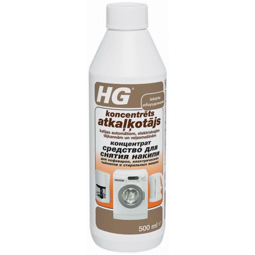 HG atkaļķotājs 0.5L, 174050141 cover photo