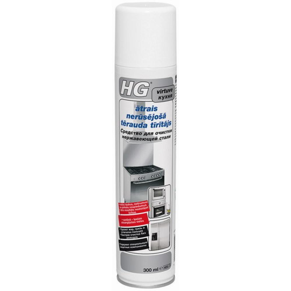 HG nerūs.tēraudam tīrītājs-aerosols 0.3L, 341030141 cover photo